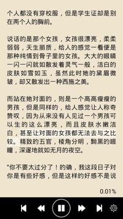 懂球帝官方官网